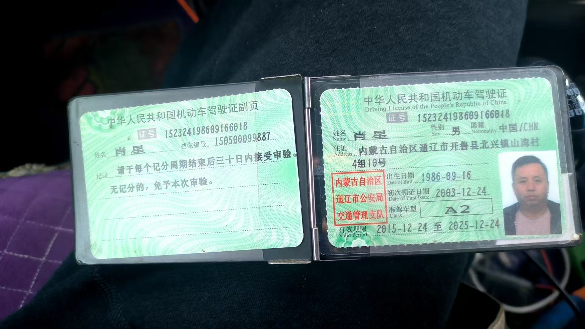 双辽草业